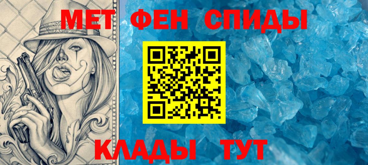 Amphetamine VHQ Черняховск