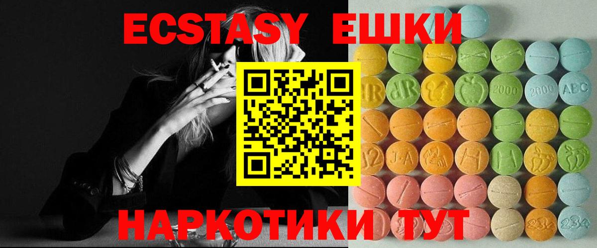 Ecstasy louis Vuitton  Ecstasy louis Vuitton  Черняховск  ссылка на мегу   Вход с VPN 