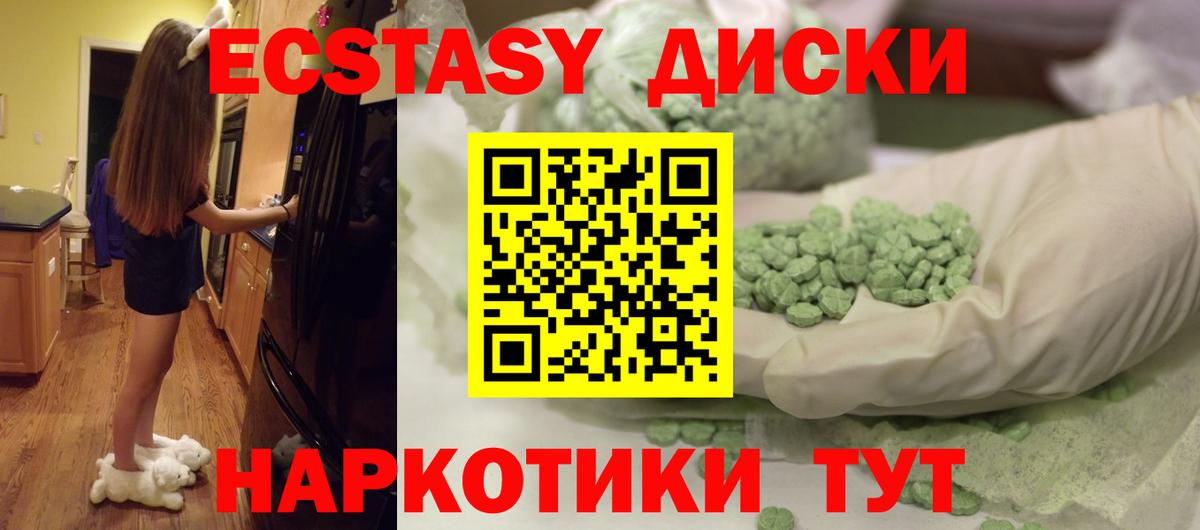 Экстази бентли Черняховск