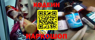 молекула духа Малоярославец