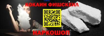 мяу мяу мука Мариинск