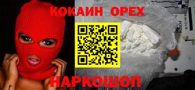 мяу мяу мука Мариинск