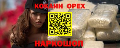 СК Малгобек