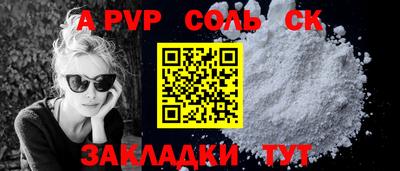 молекула духа Малоярославец