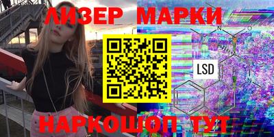 мяу мяу мука Мариинск