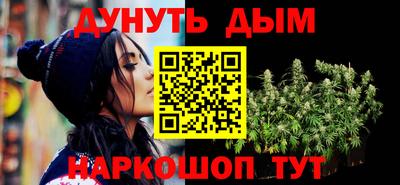 мяу мяу мука Мариинск