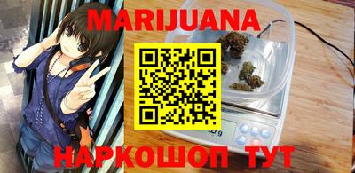 мяу мяу мука Мариинск