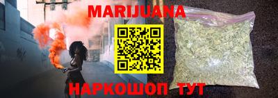 мяу мяу мука Мариинск