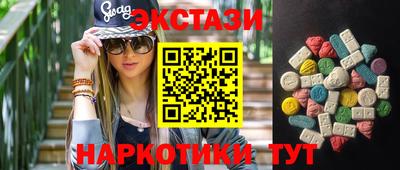 молекула духа Малоярославец