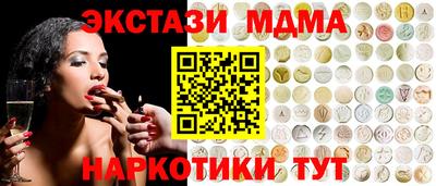 молекула духа Малоярославец