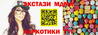 мяу мяу мука Мариинск
