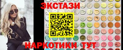 молекула духа Малоярославец