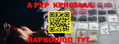 мяу мяу мука Мариинск