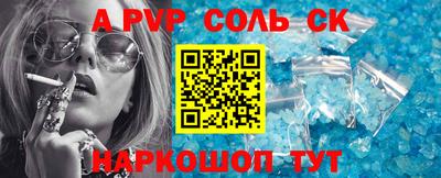 молекула духа Малоярославец