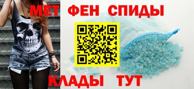 мяу мяу мука Мариинск