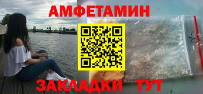 мяу мяу мука Мариинск
