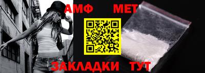 мяу мяу мука Мариинск
