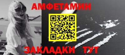 молекула духа Малоярославец