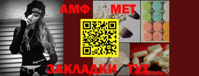 мяу мяу мука Мариинск