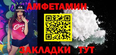 мяу мяу мука Мариинск