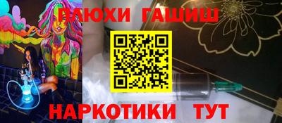 молекула духа Малоярославец