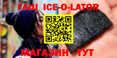 молекула духа Малоярославец