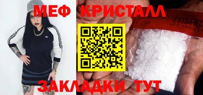 СК Малгобек