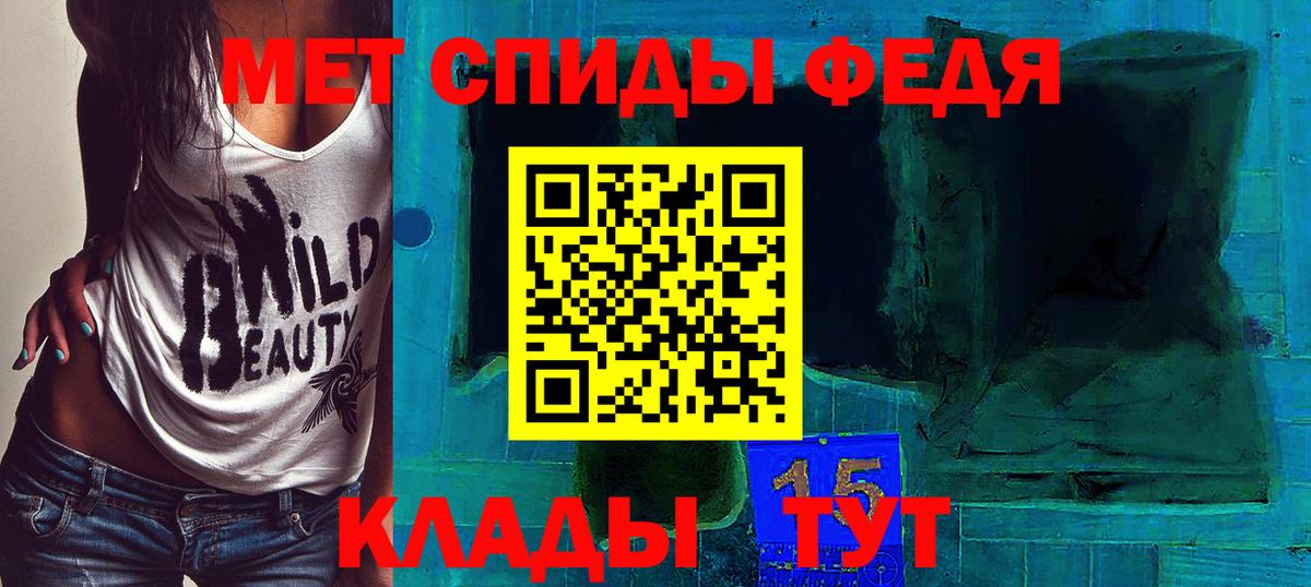 Первитин винт  Первитин  Черняховск  Первитин винт  Вход с VPN 