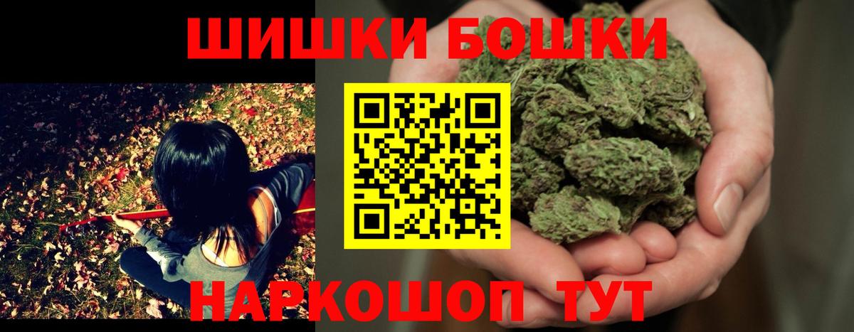 Черняховск  МАРИХУАНА MAZAR  Каннабис SATIVA & INDICA  Вход с VPN 